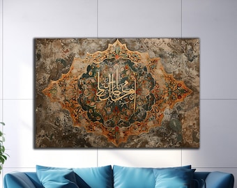 Islamic Tempered Glass Wall Art | Islamic Calligraphy Wall Art | Glass Print | Muslim Islamic Wall Art|Marble Pattern Glass |Gift for muslim
