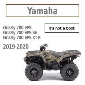 Könnte beinhalten: Ein Yamaha Grizzly 700 EPS ATV mit Tarnmuster und schwarzen Rädern und Reifen. Das Bild enthält den Text "Yamaha", "Grizzly 700 EPS", "2019-2020" und "It's not a book".