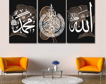 ALLAH, Ayatul Kursi en MOHAMMED (vzmh), 3-delige muurkunst, Arabische print muurhanger cadeau religieuze kunstwerken