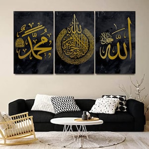 ALLAH, Ayatul Kursi, & MUHAMMAD(PBUH), 3 Piece Wall Art, Arabic Print Wall hanging gift Religious artwork