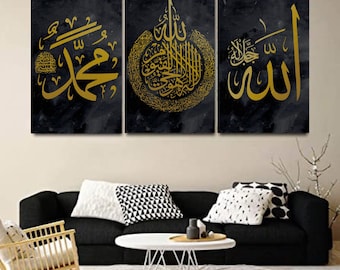 ALLAH, Ayatul Kursi en MOHAMMED (vzmh), 3-delige muurkunst, Arabische print muurhanger cadeau religieuze kunstwerken