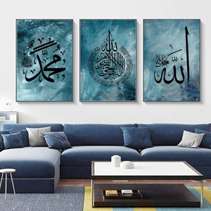 ALLAH, Ayatul Kursi, & MUHAMMAD(PBUH), 3 Piece Wall Art, Arabic Print Wall hanging gift Religious artwork