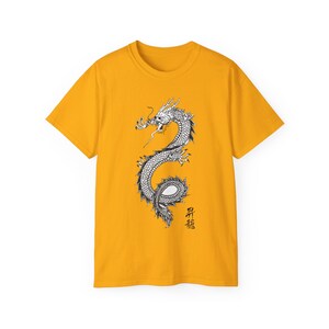 Ferocious Mythical Japanese Dragon Art Unisex Cotton T Shirt