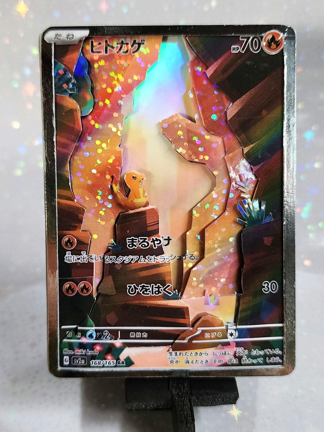 3D Pokemon Card - Handmade - Etsy 3D Pokemon Card - Handmade - Etsy