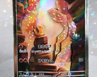 pokemon japanese terastal festival ex booster box Pokemon Card Terastal Festival ex Booster Box sv8a w/shrink Japanese