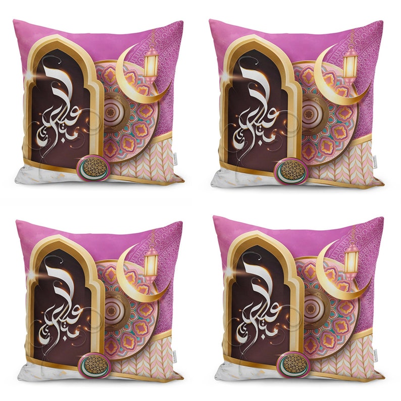 Arabic Calligraphy & Crescent Moon Pillow Cover, Islamic Pillowcase