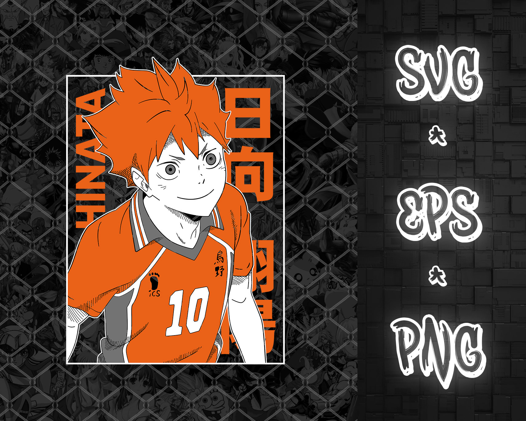 Anime Haikyuu Hinata Shoyo Svg, To The Top Svg, Volleyball - Inspire Uplift