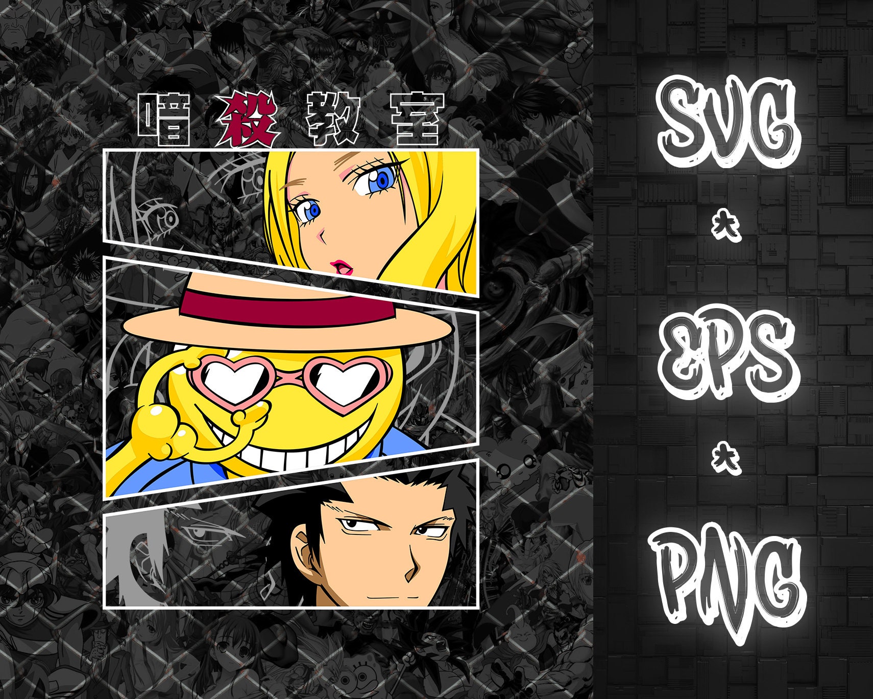 Sensei Classroom Koro SVG-EPS-PDF and With a Lot of Extras 7colored Koro  Sensei Asfreegift 
