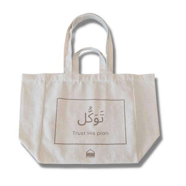 Tote Bag Islamic Quote | Tote Bag Tawakkul | Islamic Reusable Bag | Arabic Tote Bag | Muslim Apparel