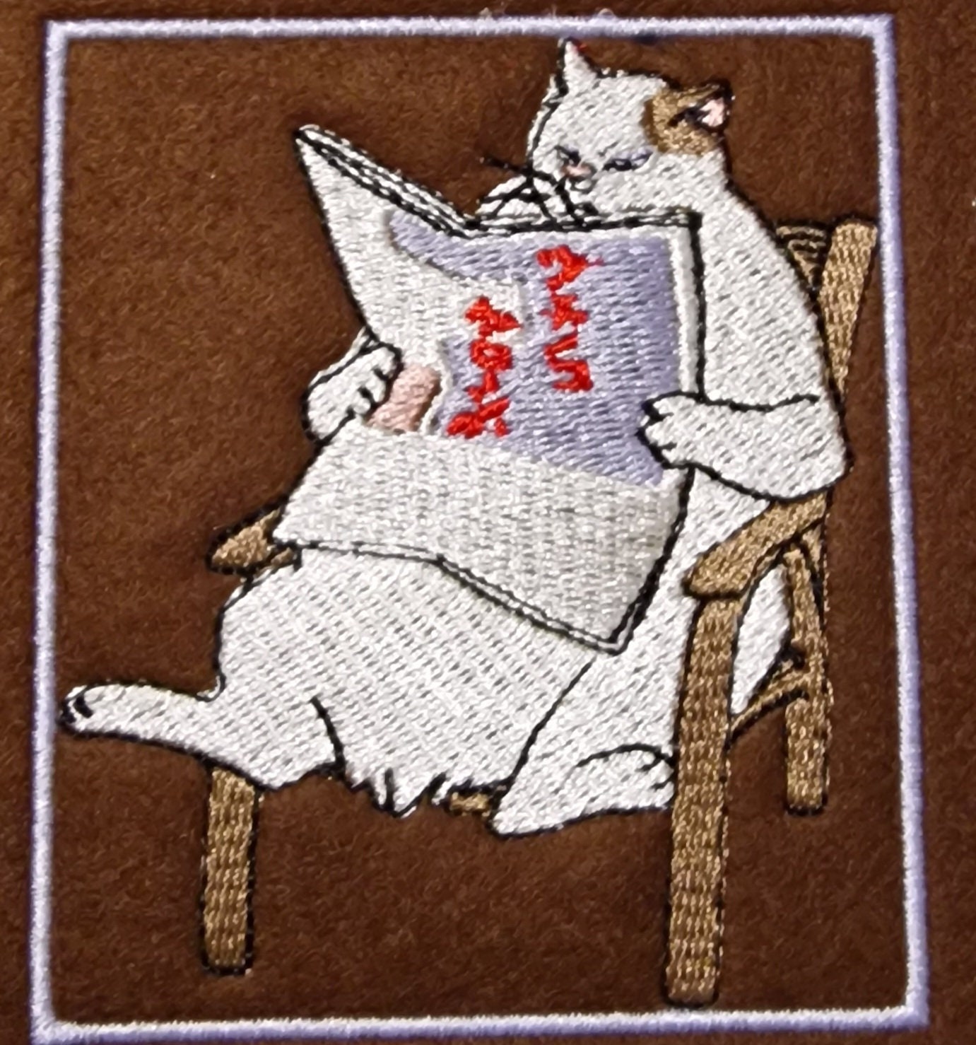 Muta the Cat Returns Studio Ghibli Embroidery Patch Etsy