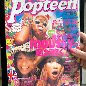 Teen magazine - Etsy 日本