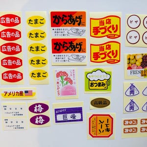Vintage Japanese food label stickers lot made in and imported from Japan, fruits, flowers, beer