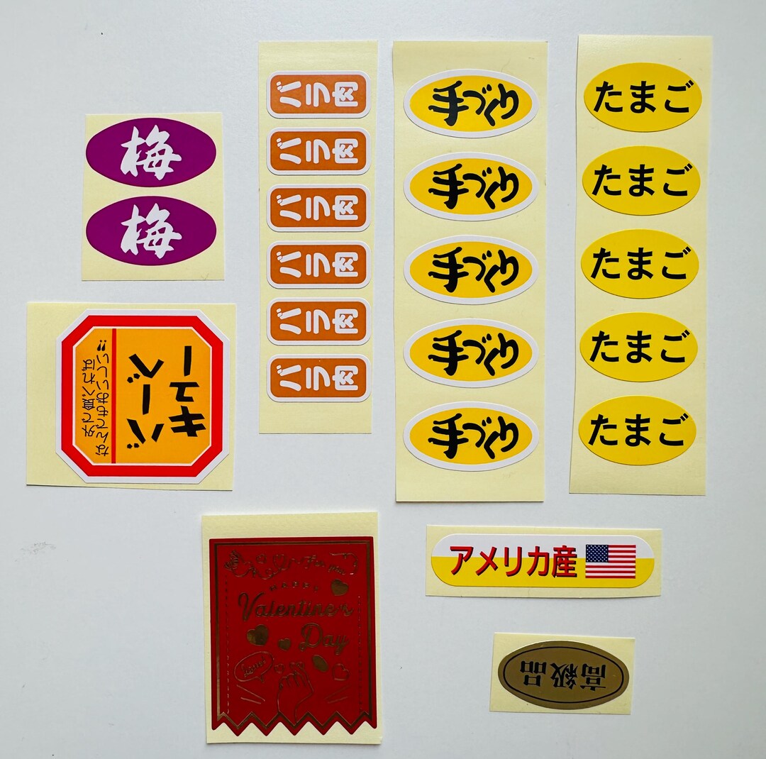Vintage Japanese Food Label Stickers Lot Made in and Imported From ...