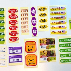 Vintage Japanese food label stickers lot made in and imported from Japan, flowers and foods