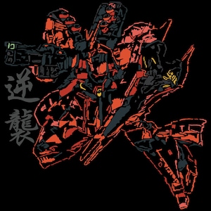Gundam Elegance: Sazabi, Gundam-T-shirt, Champion-T-shirt, Mobile Suit Gundam