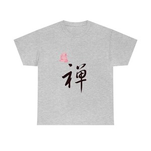 Find Your Zen: The Chinese Character T-Shirt - Unisex Heavy Cotton Tee