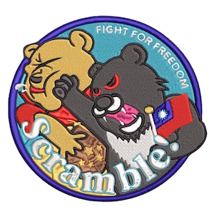 Parche bordado de la Fuerza Aérea de Taiwán, parche azul Scramble de 10 cm; termoadhesivo, velcro (gancho en J). Lucha por la libertad. Parche de Pooh.