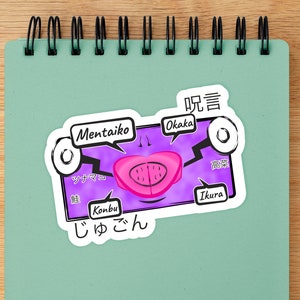 Cursed Speech Markings on Tongue with Onigiri Ingredients Die-Cut Sticker JJK Anime Manga Sorcerer Gifts (Water-Resistant)