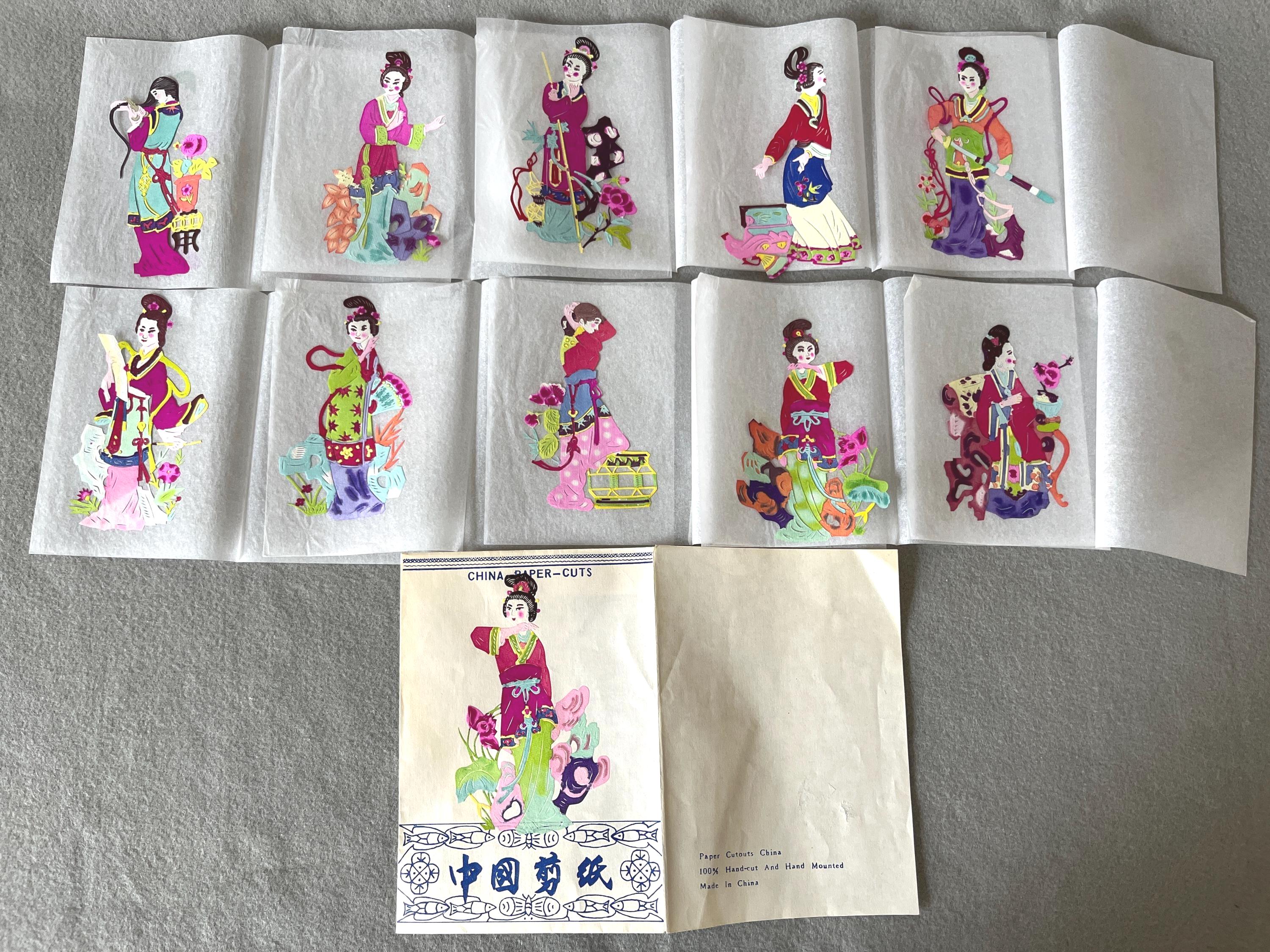 Vintage Chinese Papercut - Etsy