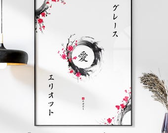 Impresión personalizada de pareja, nombres traducidos al japonés katakana, arte mural caligráfico, regalo personalizado para aniversario de bodas y San Valentín.