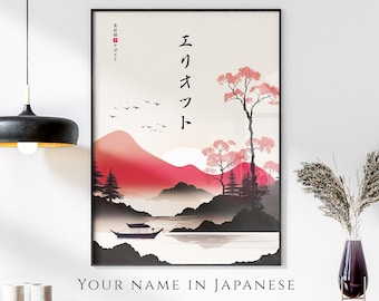 Your Name in Japanese Print, Personalised Custom Name Poster, Modern Ukiyo-e Sunset River, Japanese Gift, Katakana Japanese Translation