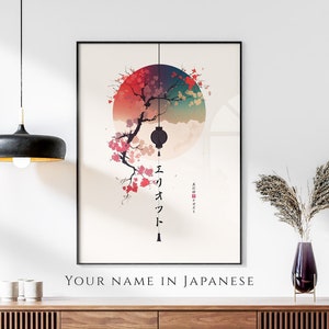 Your Name in Japanese Print, Personalised Custom Name Poster, Modern Ukiyo-e Blossom & Moon, Valentines Gift, Katakana Japanese Translation image 1