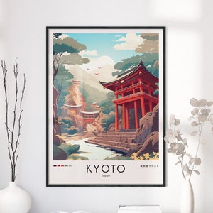 Kyoto Travel Print, Japan Travel Poster, City Illustration, Modern Ukiyo-e Design, Japanese Art Print, Trendy Japanese Print, A0 A1 A2 A3 A4 image 1