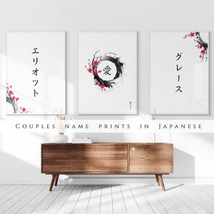 Personalisiertes Paar Drucke, Namen übersetzt ins Japanische Katakana, 3er-Set Drucke, Kalligraphie Wandkunst, individuelles Geschenk zum Hochzeitstag