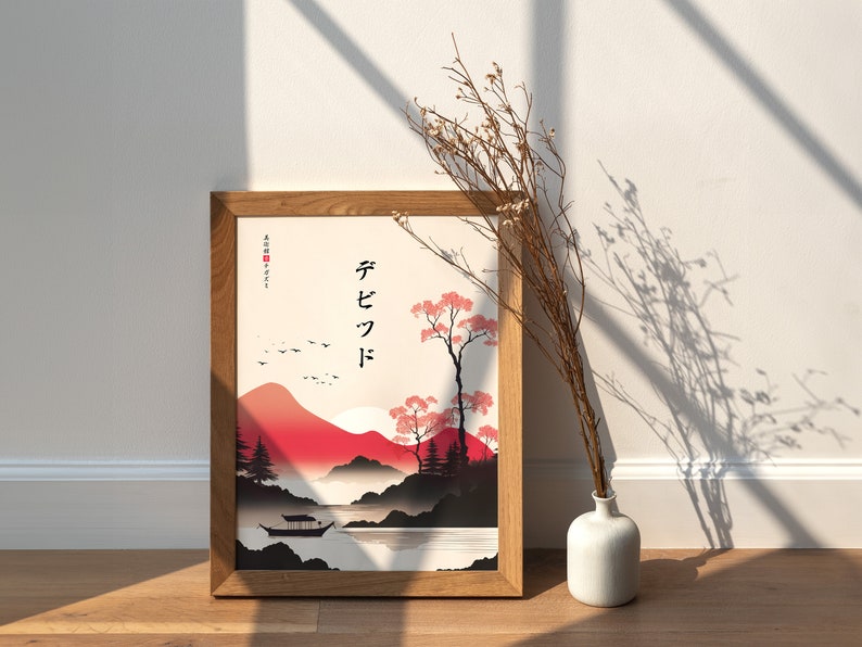 Your Name in Japanese Print, Personalised Custom Name Poster, Modern Ukiyo-e Sunset River, Japanese Gift, Katakana Japanese Translation image 6