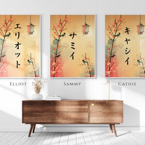 Your Name in Japanese Print, Personalised Custom Name Poster, Modern Ukiyo-e Blossom & Lantern, Japanese Gift, Katakana Japanese Translation image 5