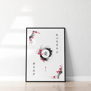 Personalised Couple Print, Names Translated into Japanese Katakana, Calligraphy Wall Art, Custom Wedding Anniversary Valentines Gift image 4