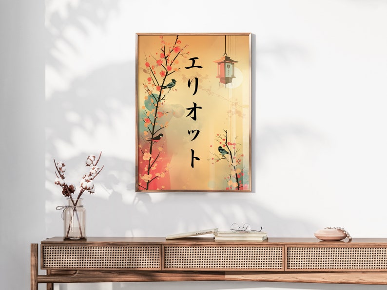 Your Name in Japanese Print, Personalised Custom Name Poster, Modern Ukiyo-e Blossom & Lantern, Japanese Gift, Katakana Japanese Translation image 3