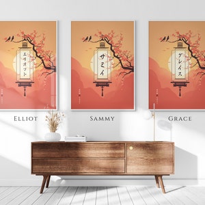 Votre nom en impression japonaise, poster personnalisé, soleil et lanterne ukiyo-e modernes, cadeau japonais, traduction katakana en japonais image 5