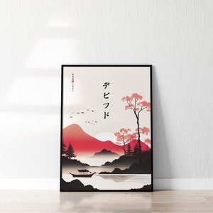 Your Name in Japanese Print, Personalised Custom Name Poster, Modern Ukiyo-e Sunset River, Japanese Gift, Katakana Japanese Translation image 5