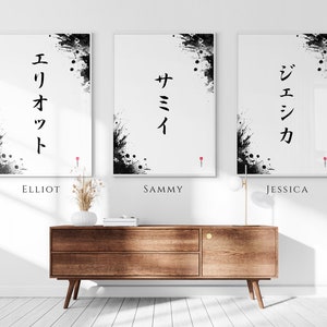 Your Name in Japanese Print, Personalised Custom Name Poster, Calligraphy Wall Art, Japanese Sign Gift, Katakana Japanese Translation image 5