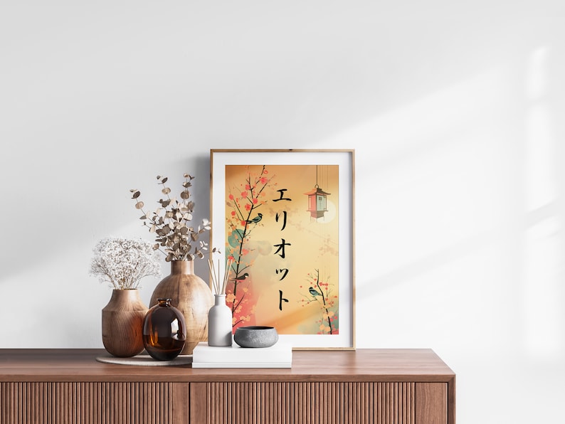 Your Name in Japanese Print, Personalised Custom Name Poster, Modern Ukiyo-e Blossom & Lantern, Japanese Gift, Katakana Japanese Translation image 2