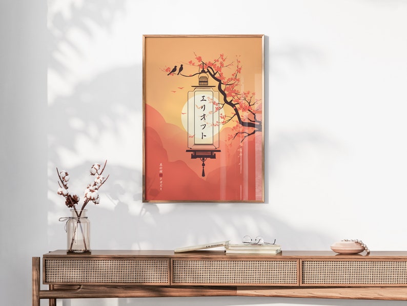 Votre nom en impression japonaise, poster personnalisé, soleil et lanterne ukiyo-e modernes, cadeau japonais, traduction katakana en japonais image 3