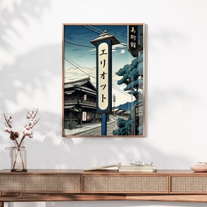 Your Name in Japanese Print, Personalised Custom Name Poster, Modern Ukiyo-e Town Wall Art, Japanese Gift, Katakana Japanese Translation image 3