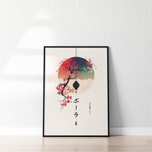 May include: Framed art print featuring a Japanese-inspired design. The artwork showcases a stylized tree with red blossoms against a gradient background of red, blue, and green. A black lantern hangs below the tree, with Japanese text.