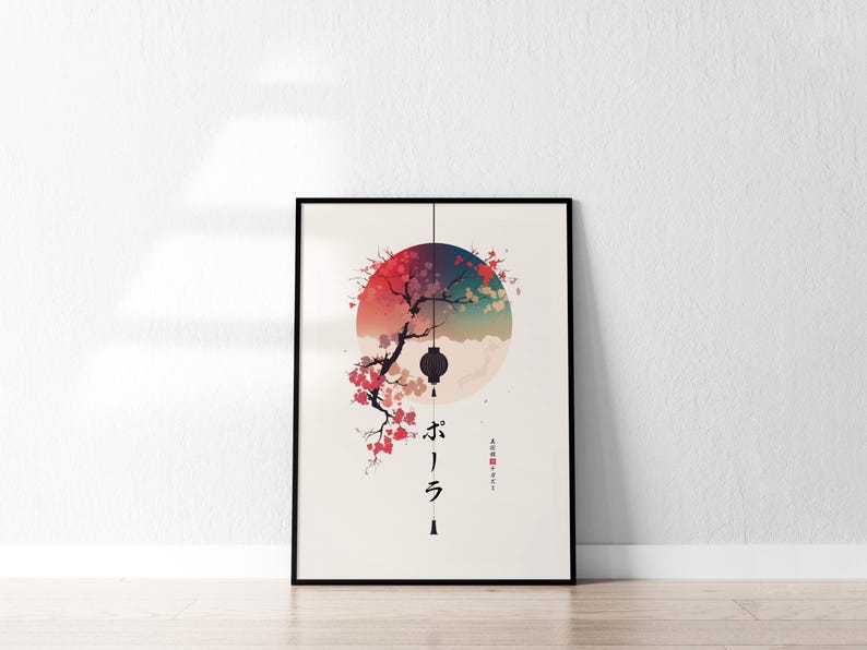 May include: Framed art print featuring a Japanese-inspired design. The artwork showcases a stylized tree with red blossoms against a gradient background of red, blue, and green. A black lantern hangs below the tree, with Japanese text.