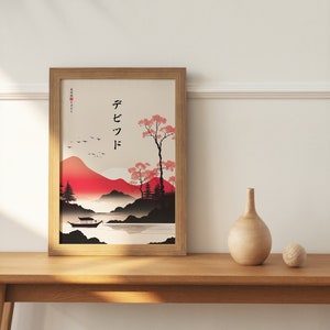 Your Name in Japanese Print, Personalised Custom Name Poster, Modern Ukiyo-e Sunset River, Japanese Gift, Katakana Japanese Translation image 3