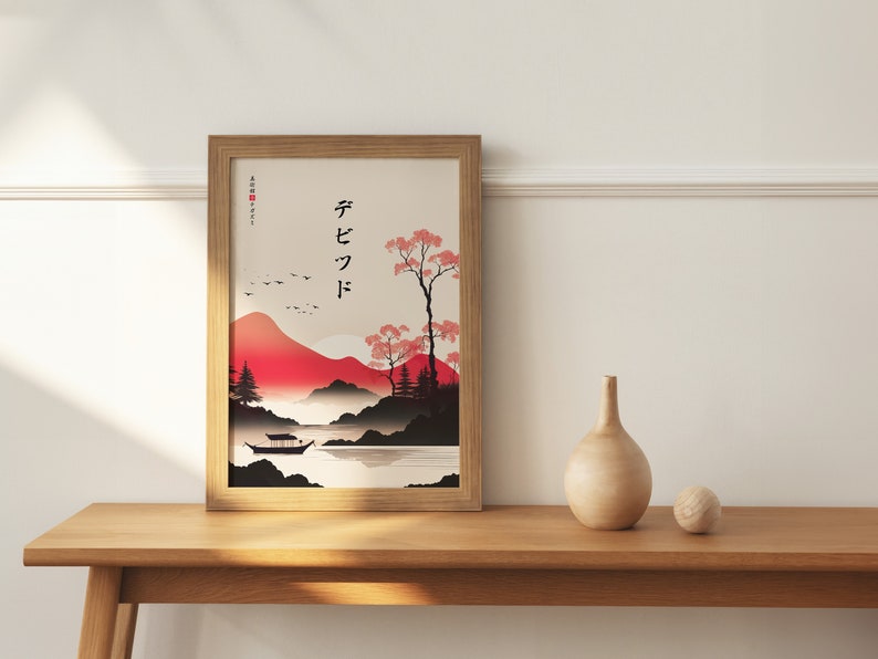 Your Name in Japanese Print, Personalised Custom Name Poster, Modern Ukiyo-e Sunset River, Japanese Gift, Katakana Japanese Translation image 3