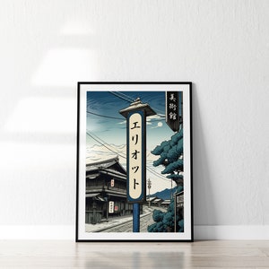 Your Name in Japanese Print, Personalised Custom Name Poster, Modern Ukiyo-e Town Wall Art, Japanese Gift, Katakana Japanese Translation image 4