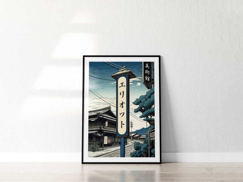 Your Name in Japanese Print, Personalised Custom Name Poster, Modern Ukiyo-e Town Wall Art, Japanese Gift, Katakana Japanese Translation image 4