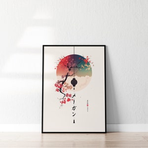 Your Name in Japanese Print, Personalised Custom Name Poster, Modern Ukiyo-e Blossom & Moon, Valentines Gift, Katakana Japanese Translation image 5