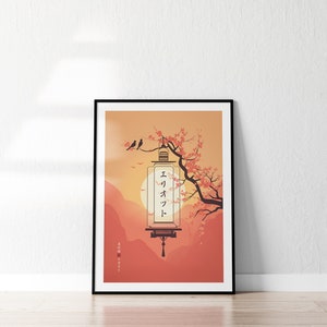 Votre nom en impression japonaise, poster personnalisé, soleil et lanterne ukiyo-e modernes, cadeau japonais, traduction katakana en japonais image 4