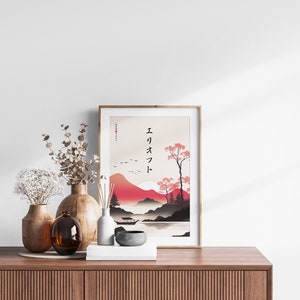 Your Name in Japanese Print, Personalised Custom Name Poster, Modern Ukiyo-e Sunset River, Japanese Gift, Katakana Japanese Translation image 2