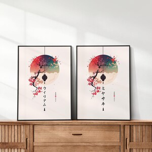 May include: Two framed art prints featuring a Japanese-inspired design. Each print showcases a colorful circular background with a tree branch, lantern, and Japanese text. The prints are displayed on a wooden cabinet.