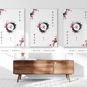 Personalised Couple Print, Names Translated into Japanese Katakana, Calligraphy Wall Art, Custom Wedding Anniversary Valentines Gift image 6