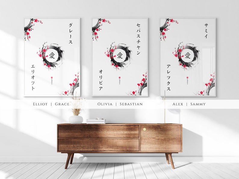 Personalised Couple Print, Names Translated into Japanese Katakana, Calligraphy Wall Art, Custom Wedding Anniversary Valentines Gift image 6